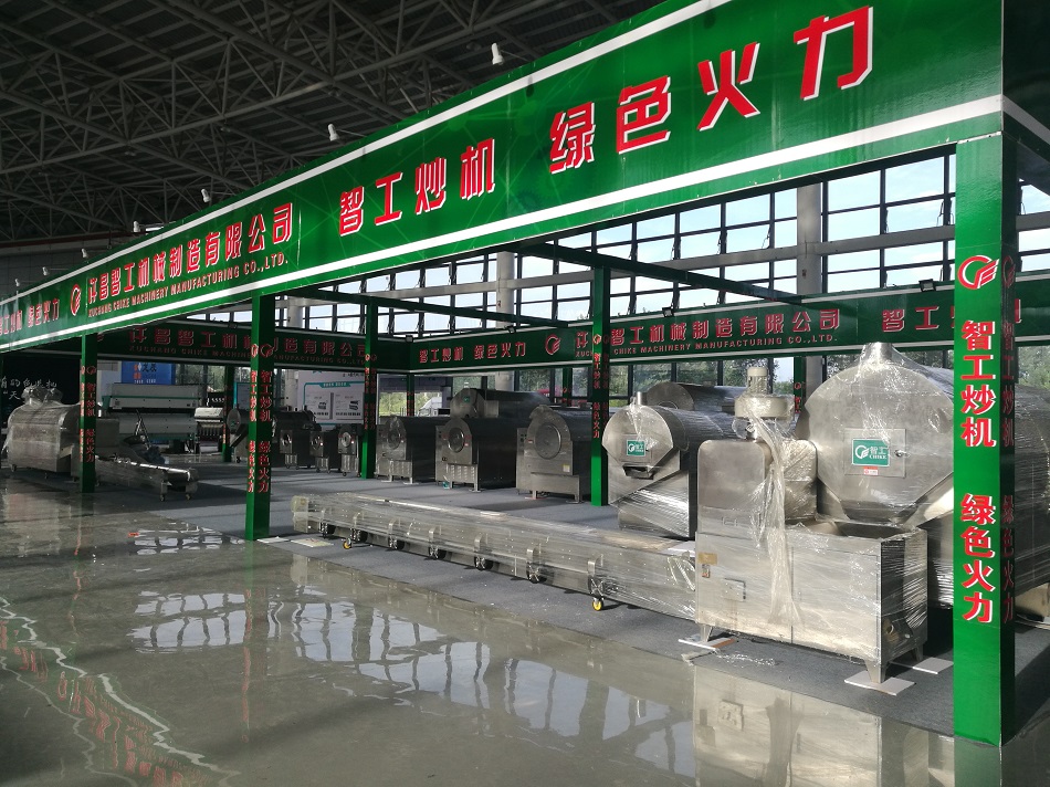 炒貨機(jī)廠家